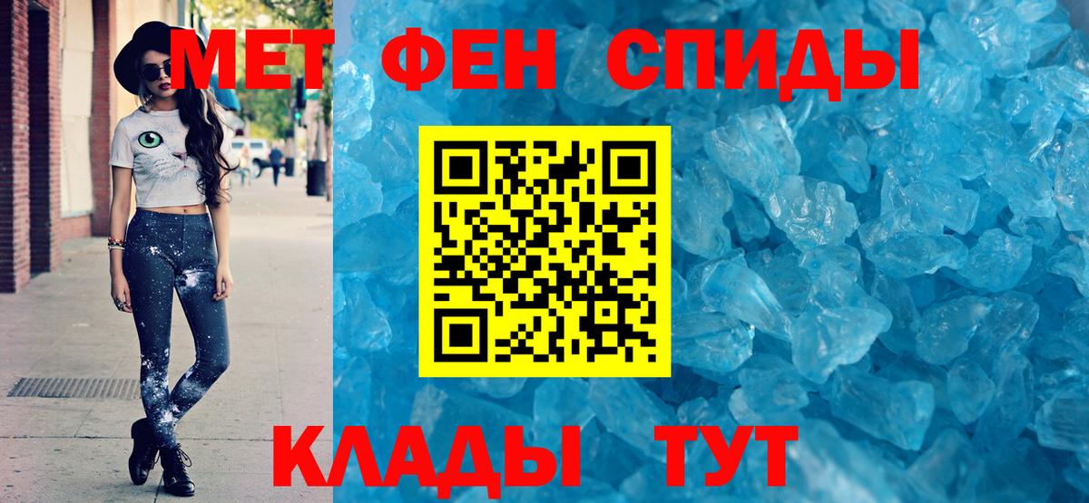 АМФ 97% Железноводск