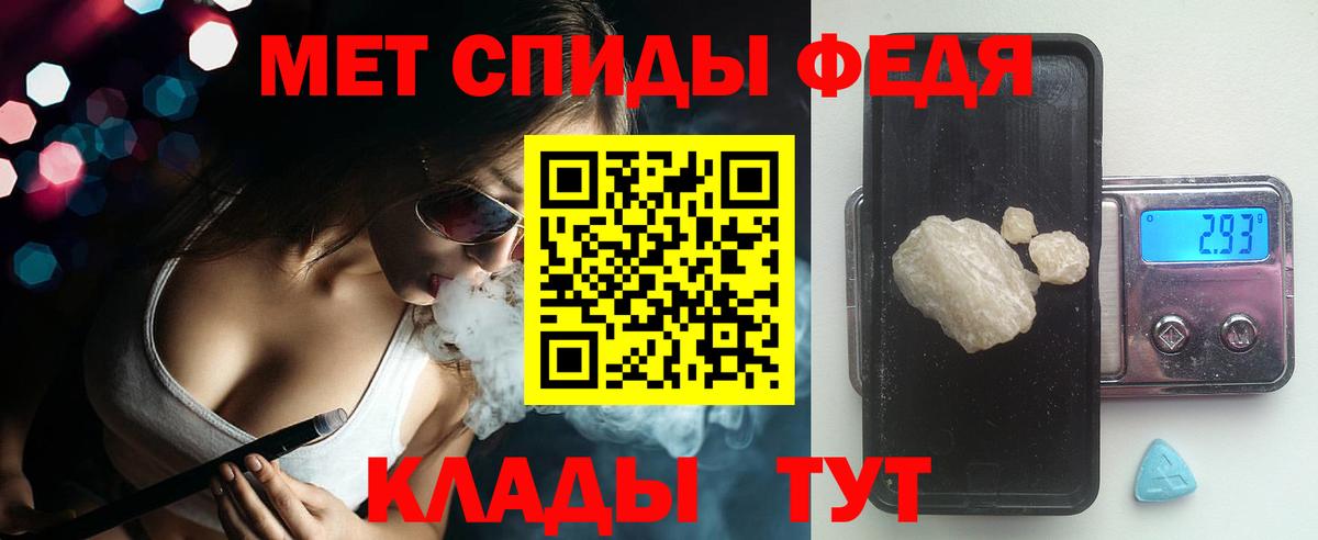 МЕФ Железноводск