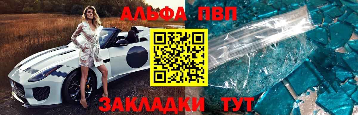 Железноводск  Кокаин  Вход с VPN  Мефедрон   Каннабис  ГАШ  Метамфетамин  Марихуана  Цена 