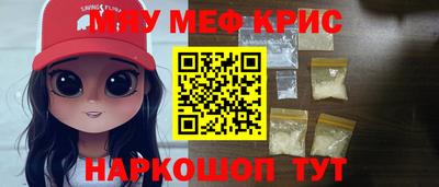 ПСИЛОЦИБИНОВЫЕ ГРИБЫ Краснодар