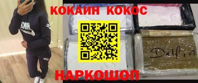 мет Краснокаменск