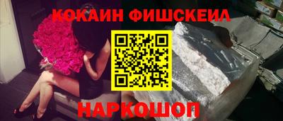 бутик Краснознаменск