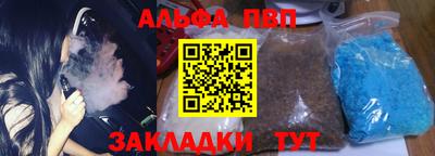 бутик Краснознаменск