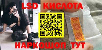 мет Краснокаменск