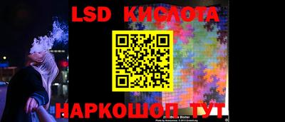 мет Краснокаменск