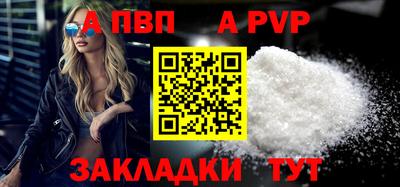 бутик Краснознаменск