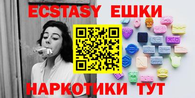 бутик Краснознаменск