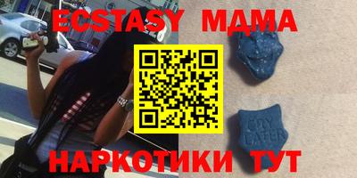 бутик Краснознаменск