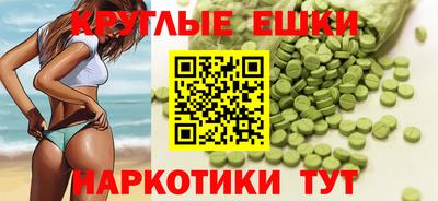 мет Краснокаменск