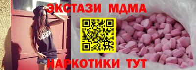 мет Краснокаменск