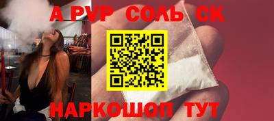бутик Краснознаменск