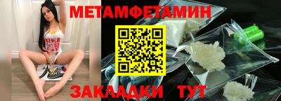 бутик Краснознаменск