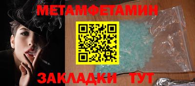 ПСИЛОЦИБИНОВЫЕ ГРИБЫ Краснодар