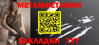 ПСИЛОЦИБИНОВЫЕ ГРИБЫ Краснодар