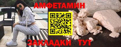 бутик Краснознаменск