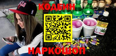 бутик Краснознаменск