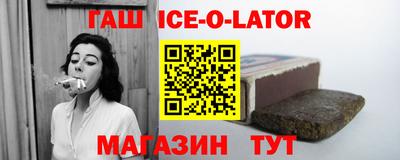 мет Краснокаменск