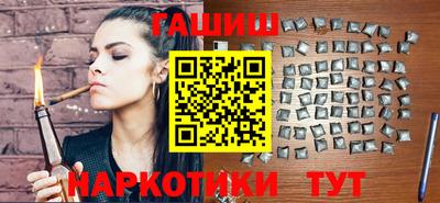 ПСИЛОЦИБИНОВЫЕ ГРИБЫ Краснодар