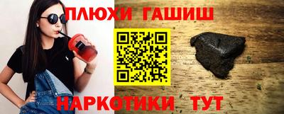 ПСИЛОЦИБИНОВЫЕ ГРИБЫ Краснодар