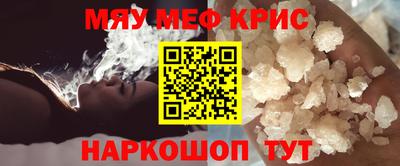 бутик Краснознаменск