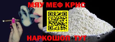 бутик Краснознаменск