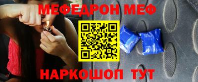 бутик Краснознаменск