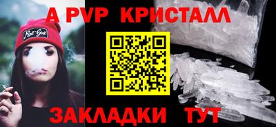 бутик Краснознаменск