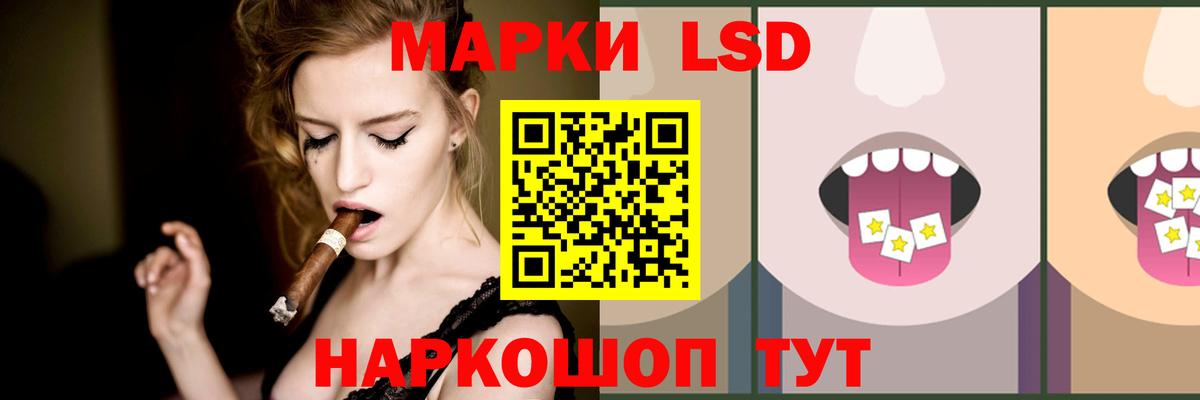 ЛСД экстази кислота  Вход с VPN  Железноводск  ЛСД экстази кислота 