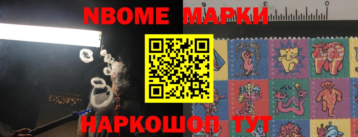 ЛСД экстази ecstasy Железноводск
