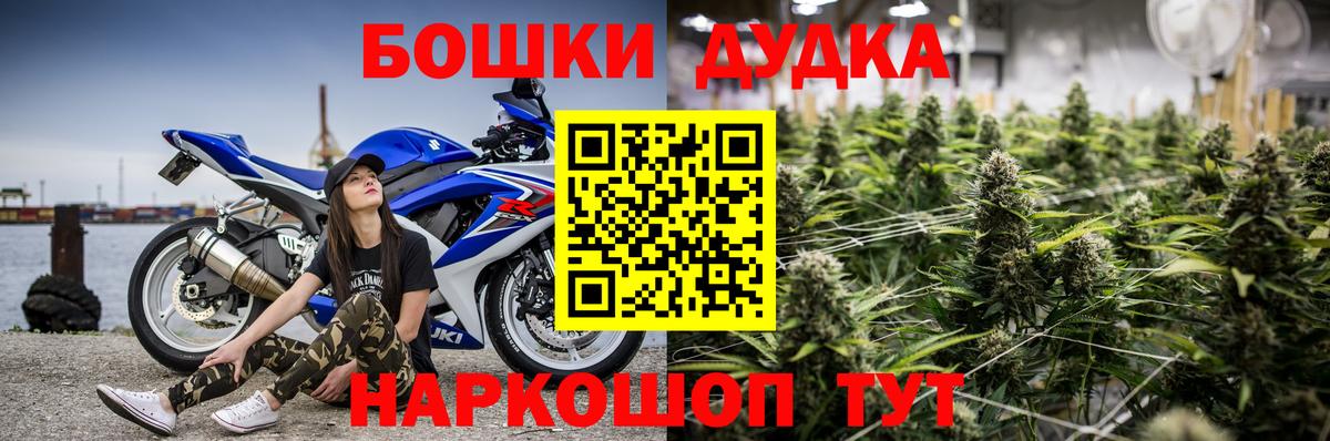 Железноводск  МАРИХУАНА LSD WEED  Вход с VPN  Конопля SATIVA & INDICA  Марихуана VHQ 